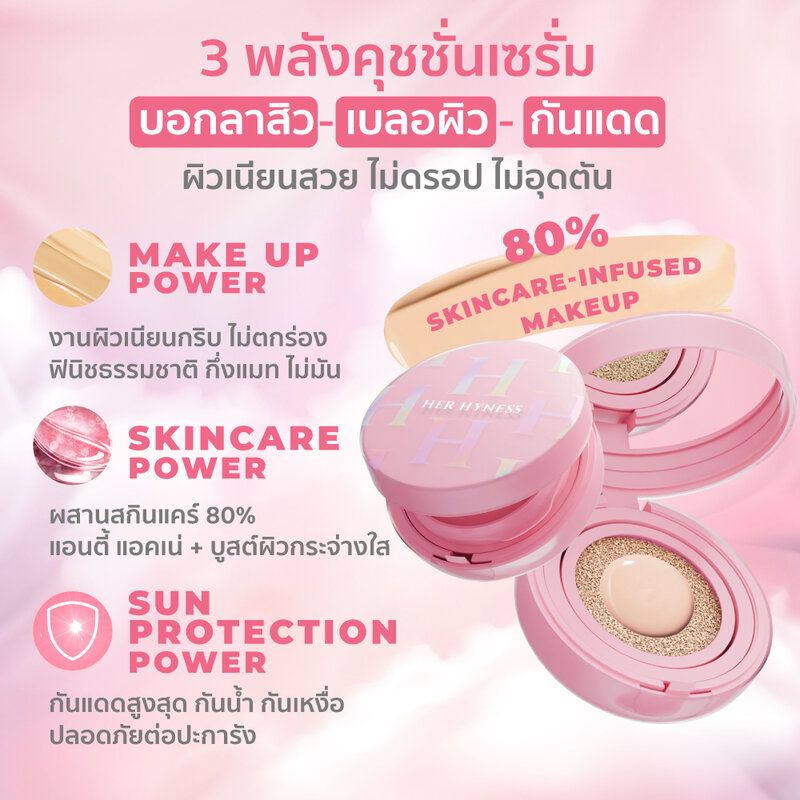 HER HYNESS Nude Air Anti-Acne Serum Cushion SPF50+ PA++++ [12g x 2pcs] #23N Natural