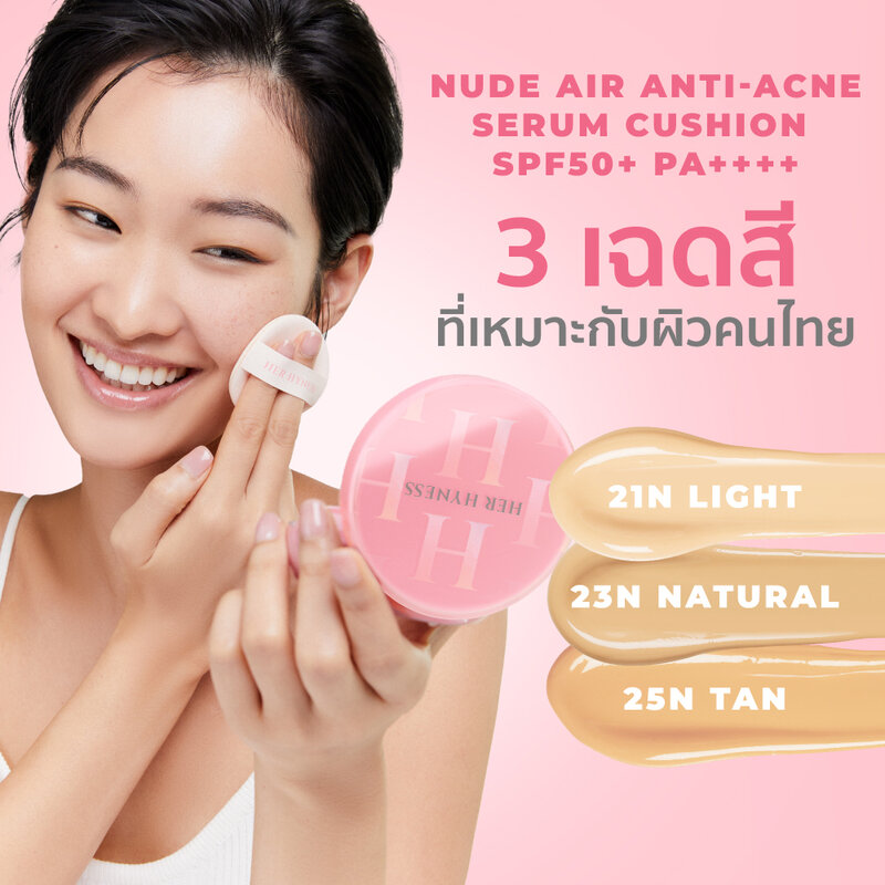 HER HYNESS Nude Air Anti-Acne Serum Cushion SPF50+ PA++++ [12g x 2pcs] #23N Natural