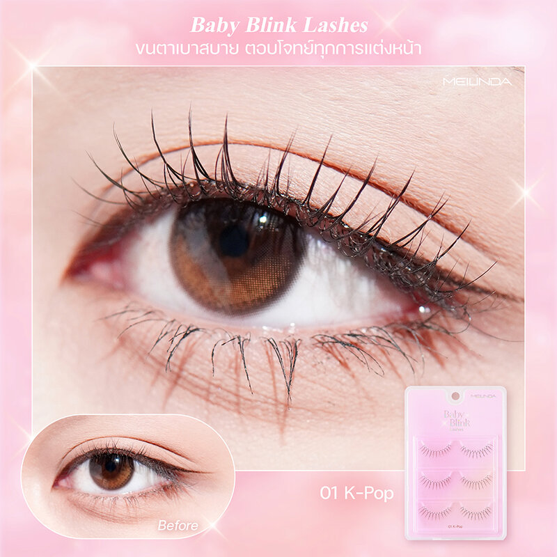 Mei Linda Baby Blink Lashes 3 Pairs #01 K-Pop