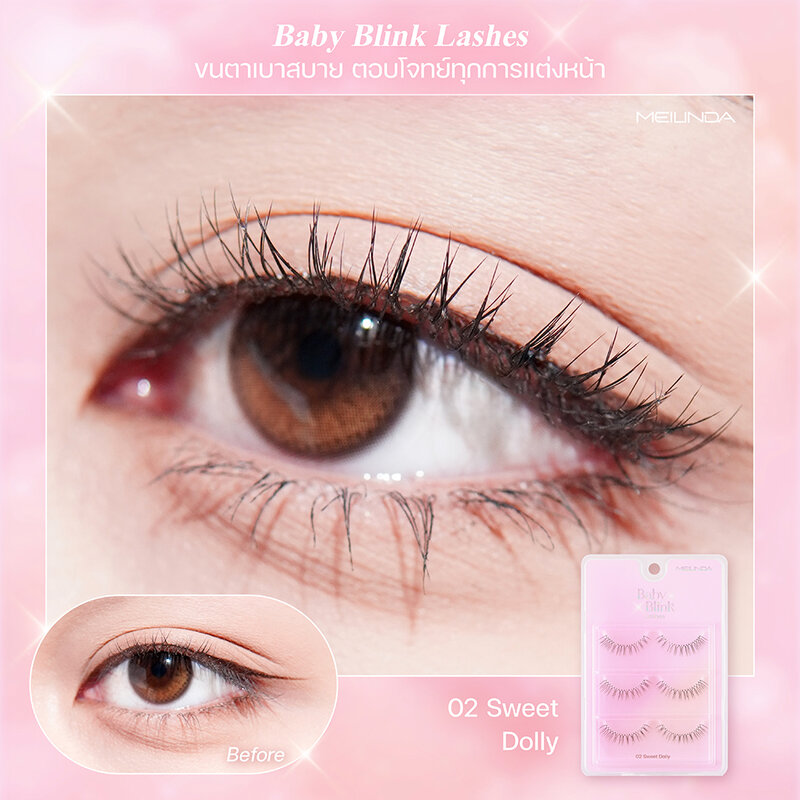 Mei Linda Baby Blink Lashes 3 Pairs #02 Sweet Dolly