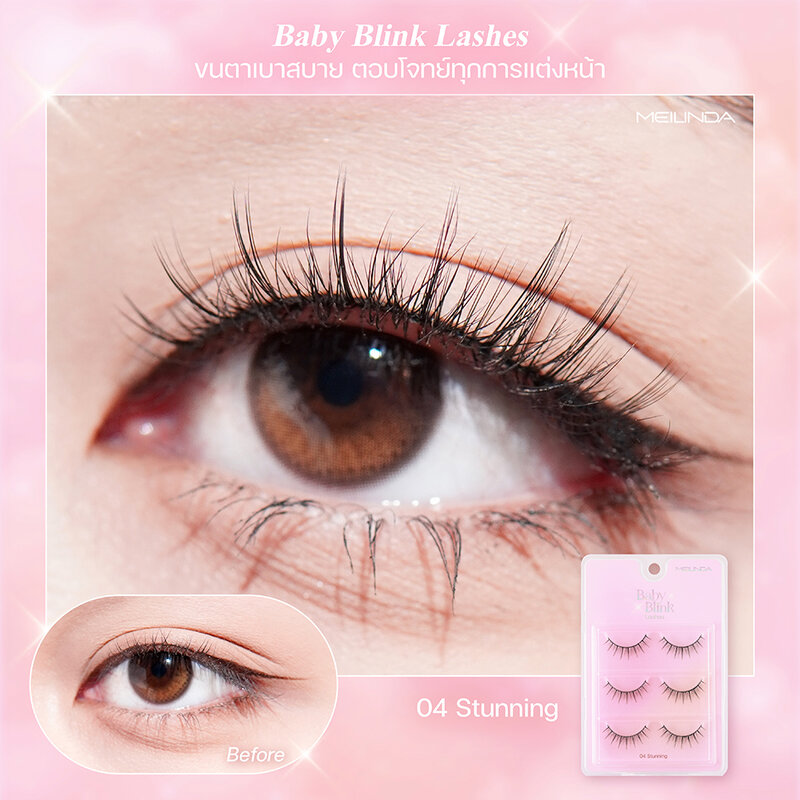 Mei Linda Baby Blink Lashes 3 Pairs #04 Stunning