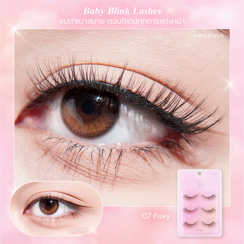 Mei Linda Baby Blink Lashes 3 Pairs #07 Foxy