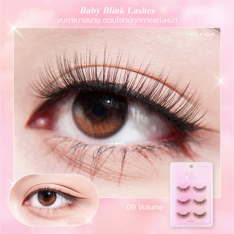 Mei Linda Baby Blink Lashes 3 Pairs #09 Volume