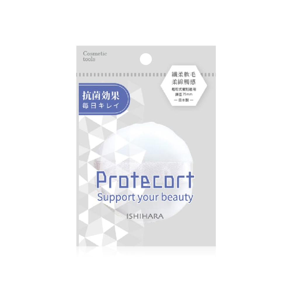 PROTECORT Makeup Puff For Loose Powder 1pc