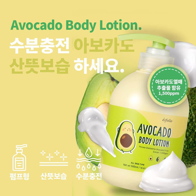 Esfolio Avocado Body Lotion 500ml
