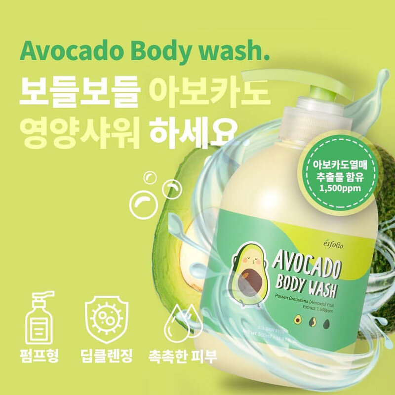 Esfolio Avocado Body Wash 500ml