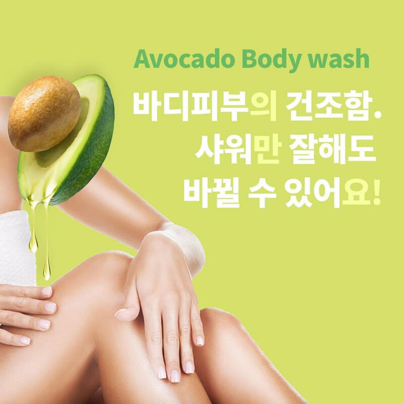 Esfolio Avocado Body Wash 500ml