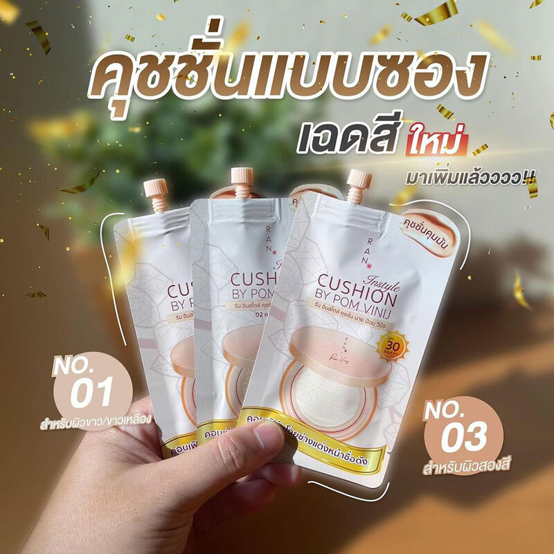 RAN COSMETIC Instyle Cushion By Pom Vinij 7g #01 Light