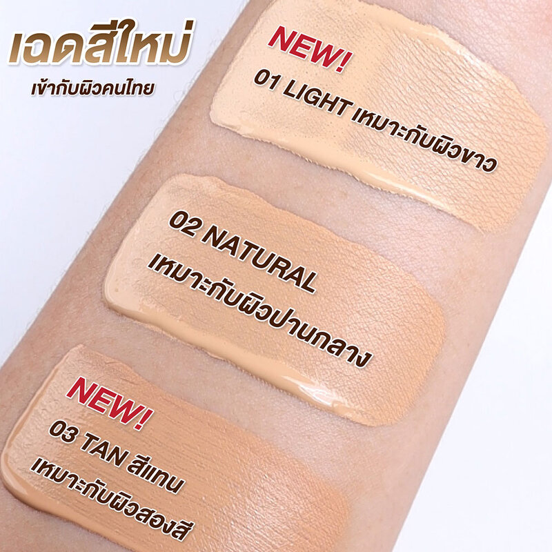 RAN COSMETIC Instyle Cushion By Pom Vinij 7g #01 Light