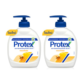 #Propolis