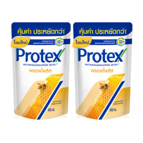 #Propolis