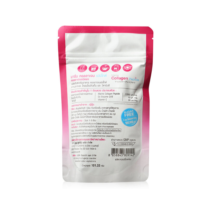 B.shine Marine Collagen Peptide [100g x 2pcs]