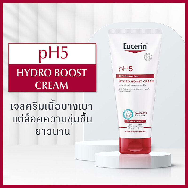 Eucerin Set 2 items PH5 Hydro Boost Cream 200ml + Washlotion 200ml ( สินค้าหมดอายุ : 2025.12.14 ) 
