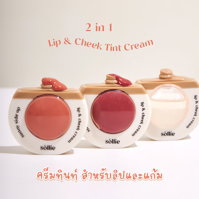 Sóllie Sunny Side Up Lip And Cheek Cream 10g #Lychee Jelly Color