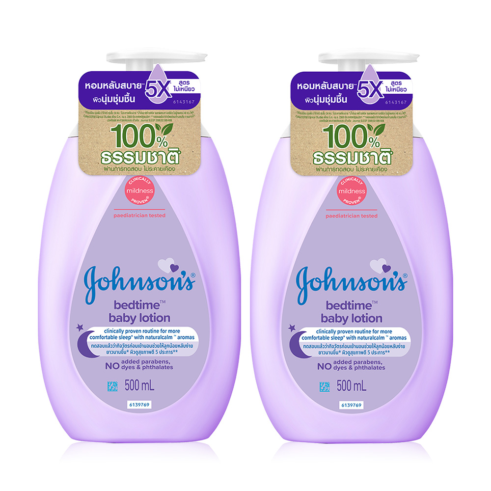 Johnsons Bedtime Baby Lotion [500ml x 2pcs]
