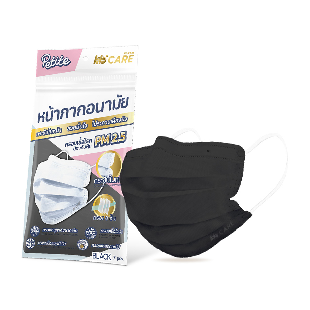 Hi-Care Petite Face Mask 7pcs #Black