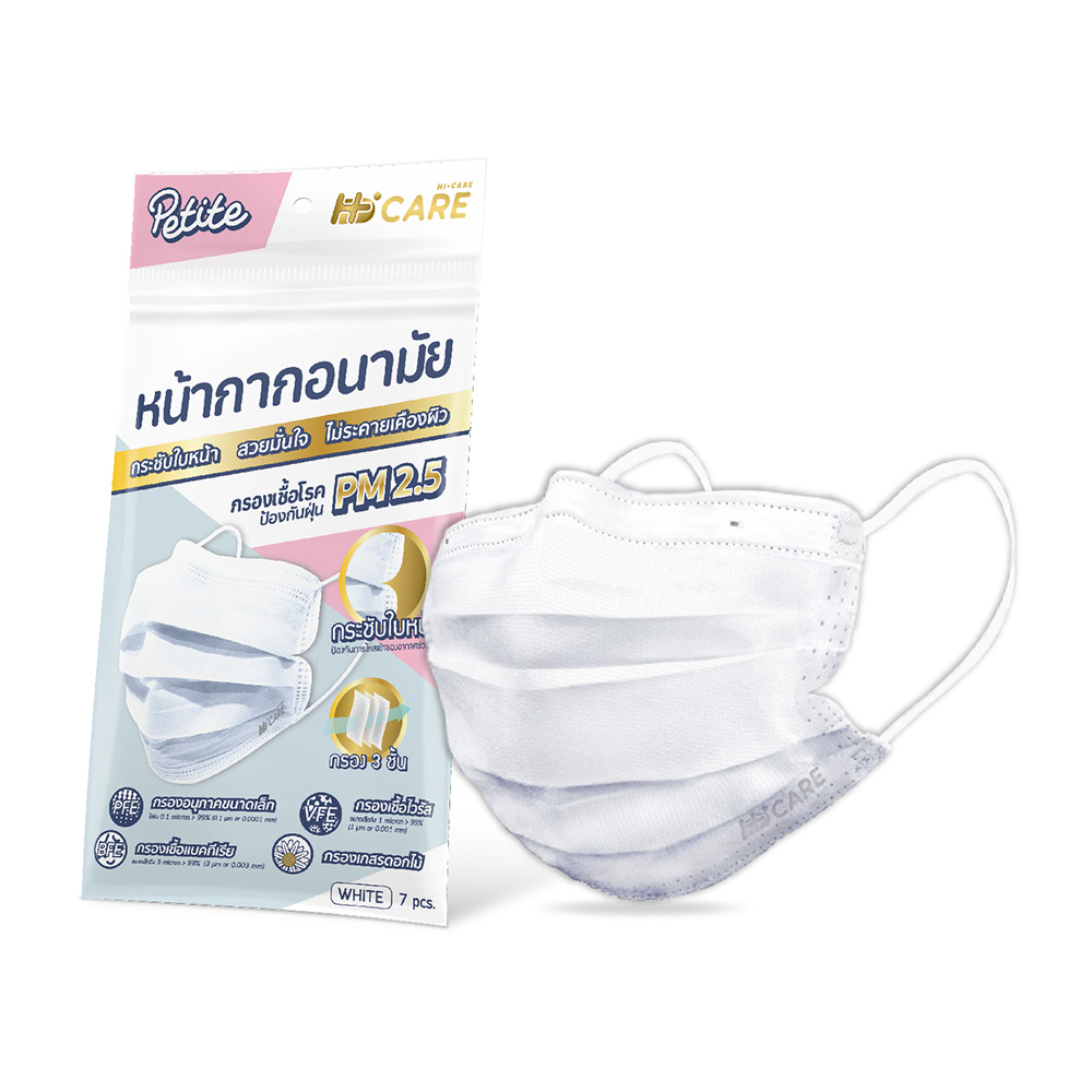 Hi-Care Petite Face Mask 7pcs #White