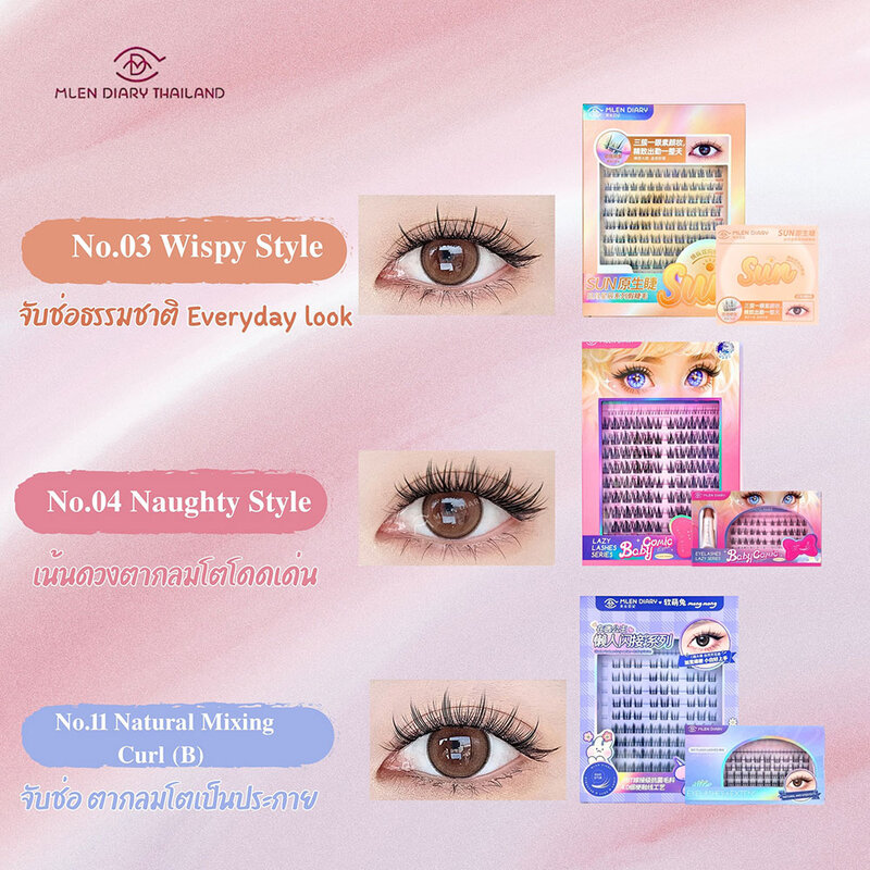 MLEN DIARY Eyelashes Lazy Series 10 Rows #Baby Comic Eyelashes