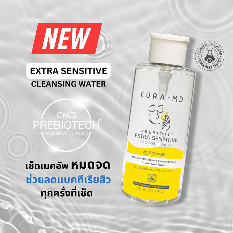 Cura-MD Prebiotic Extra Sensitive Cleansing Water 500ml