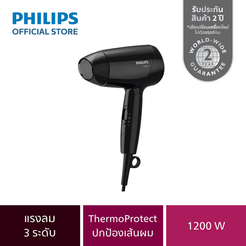 Philips Hair Dryer 1pc #BHC010/10