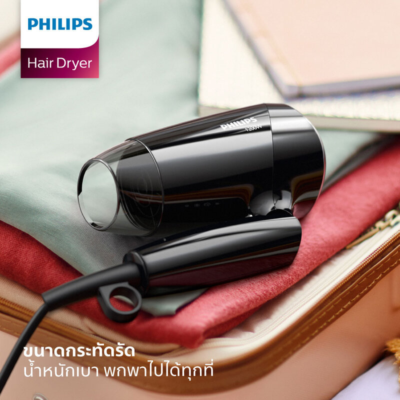 Philips Hair Dryer 1pc #BHC010/10