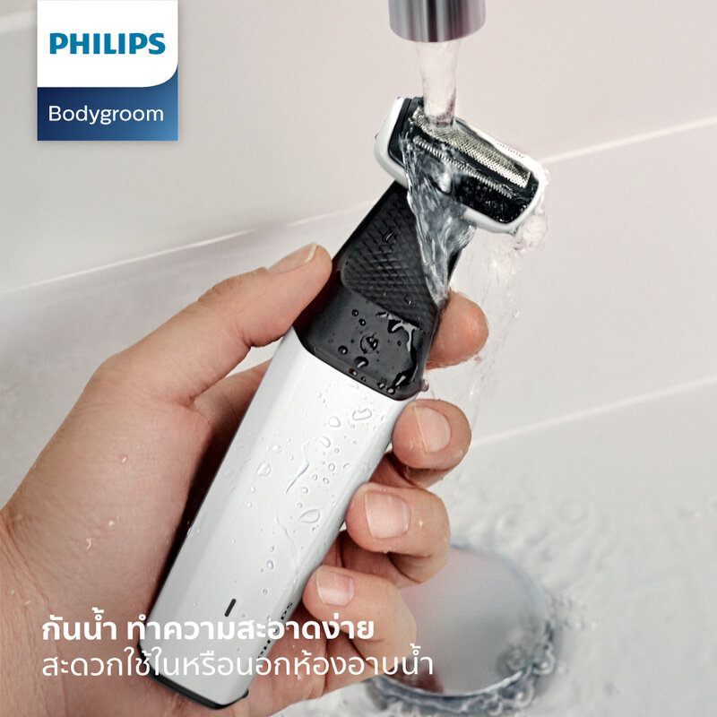 Philips Smooth Body Shave 1pc #BG3007/01