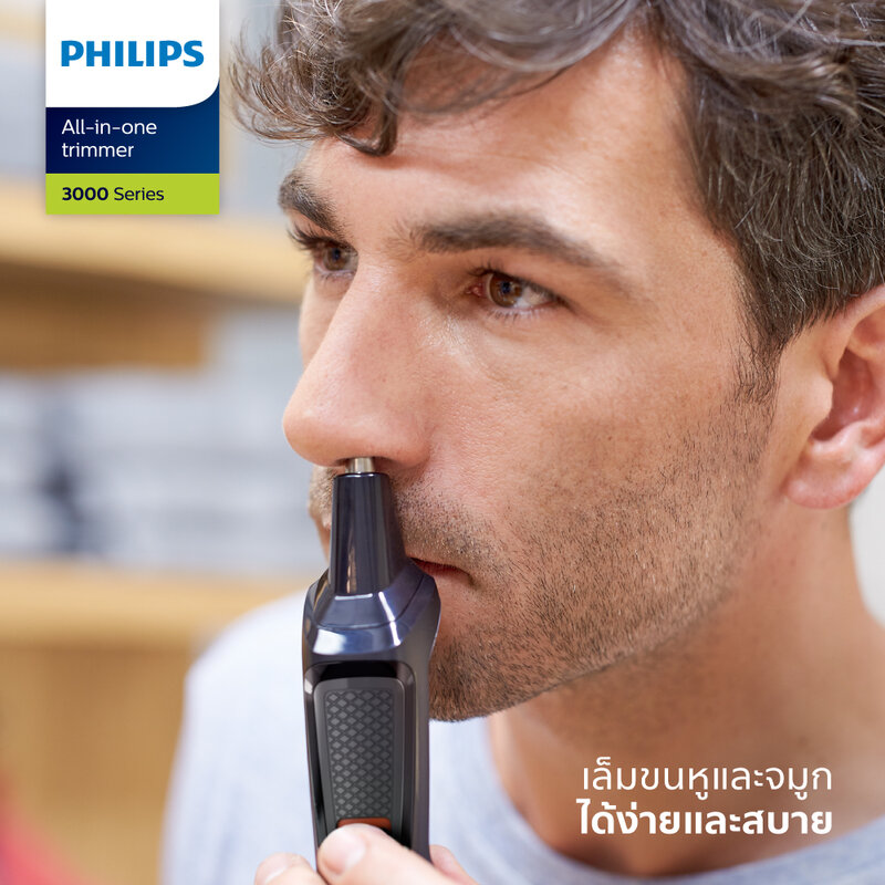Philips Male Grooming 1pc #MG3710/15