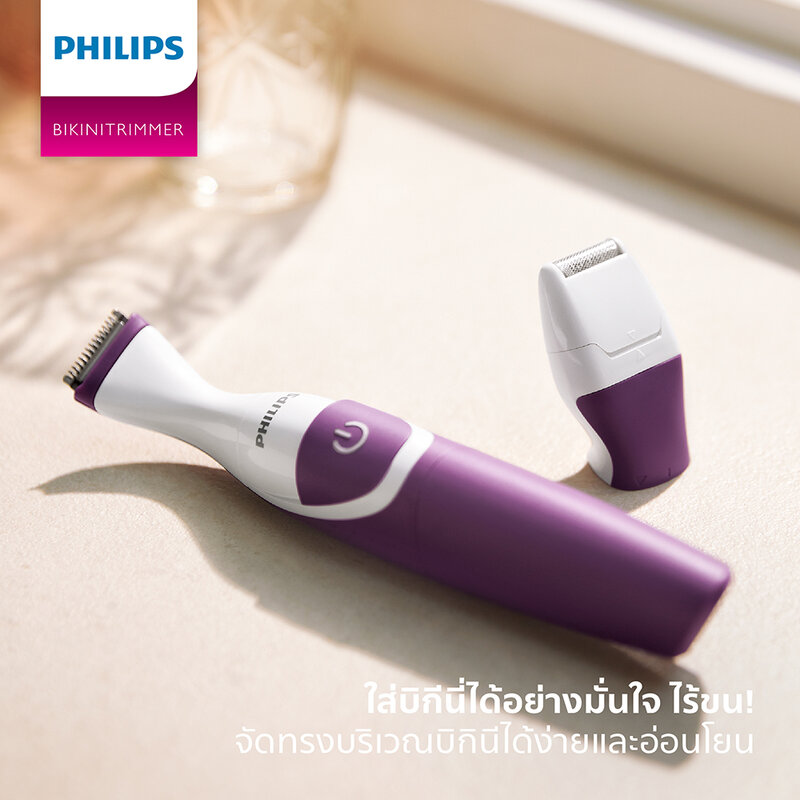 Philips Bikini Trimmer 1pc #BRT383/15