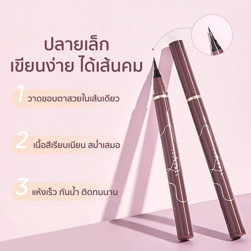 JUDYDOLL Skinny Liquid Eyeliner 0.4g #01 True Black