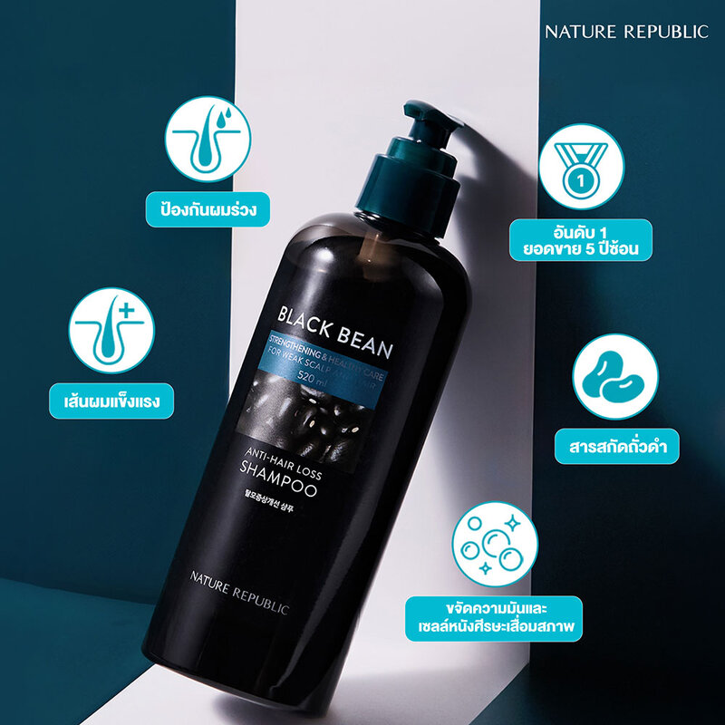 Nature Republic Black Bean Strengthening & Healthy Care Anti-Hair loss Shampoo 300ml