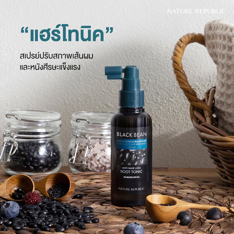 Nature Republic Black Bean Strengthening & Healthy Care Anti-Hair loss Root Tonic 120ml