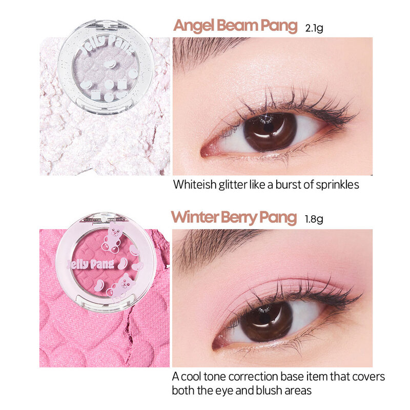 Etude Jelly Pang Look At My Eyes 2.1g #Angel Beam Pang