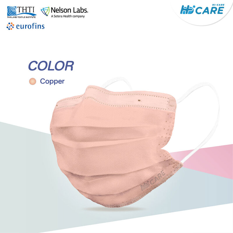 Hi-Care Petite Face Mask 7pcs #Copper