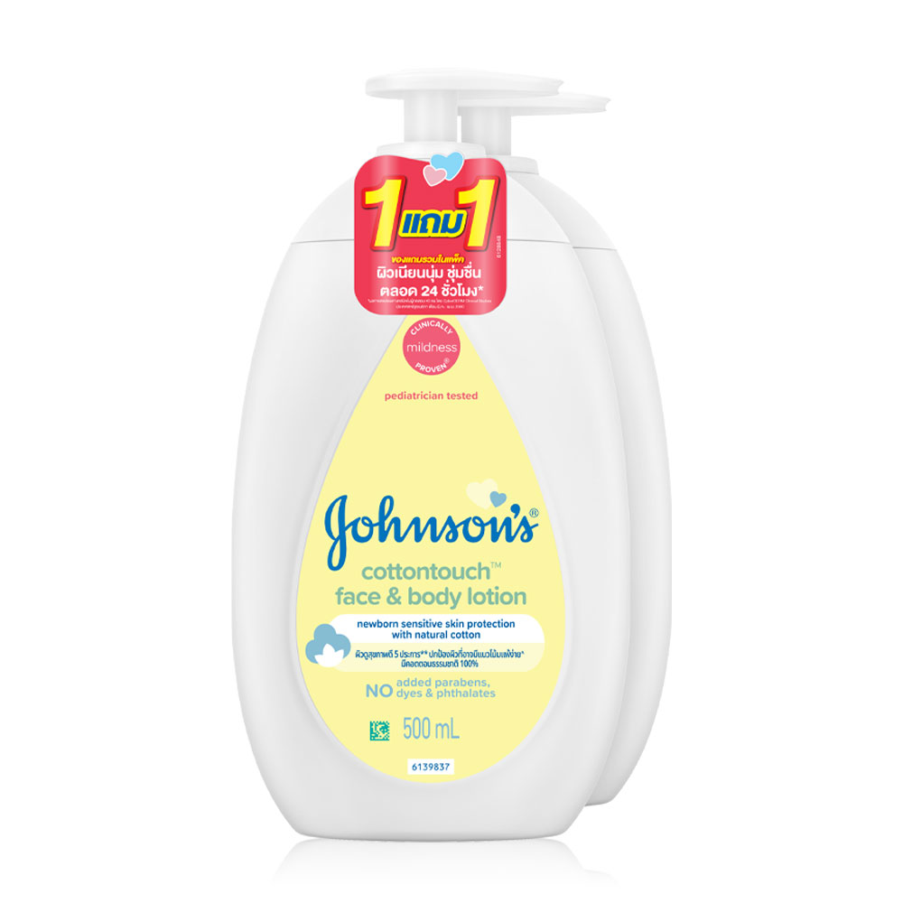 [ซื้อ 1 แถม 1] Johnsons Body Lotion Cotton Touch Lotion 500ml