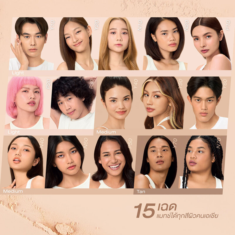 Cute Press My Match Foundation Powder SPF 35 PA+++ 13g #Y50