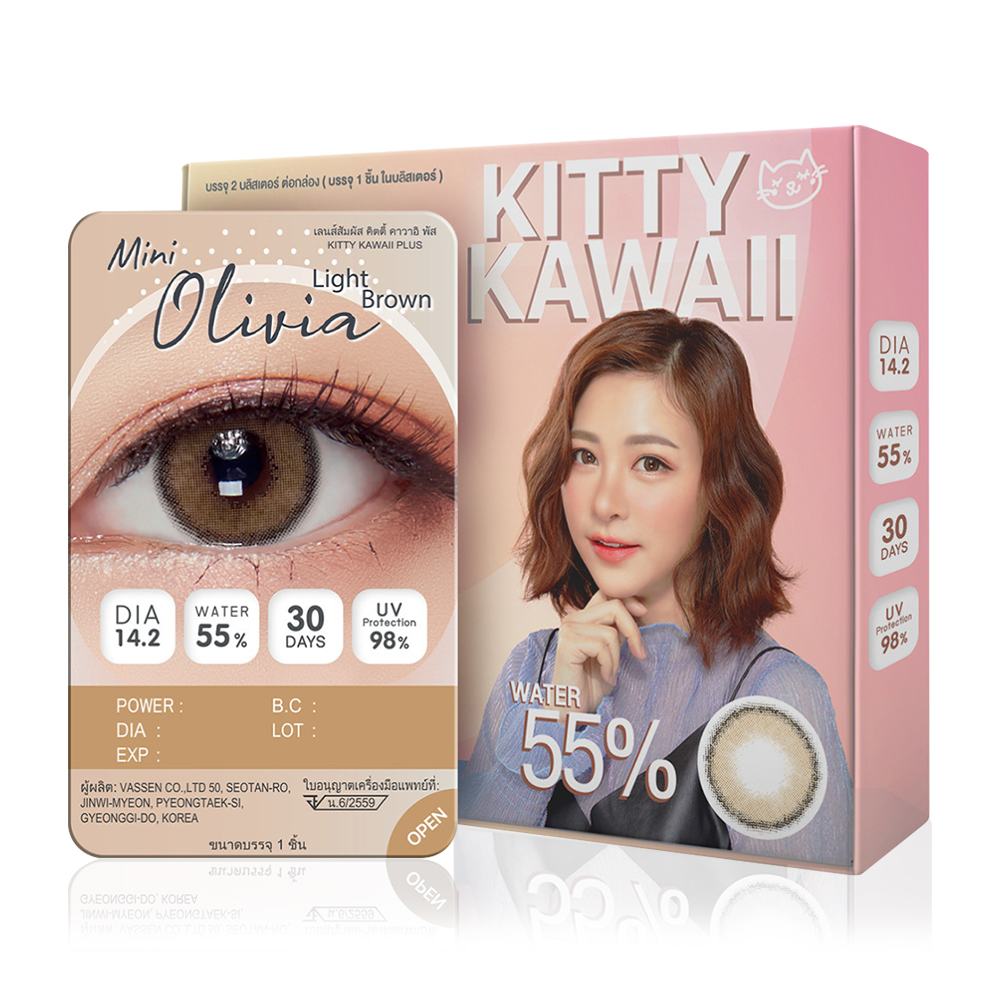Kitty Kawaii Plus Contact Lens Mini Olivia Light Brown [1 Pair] #-7.50