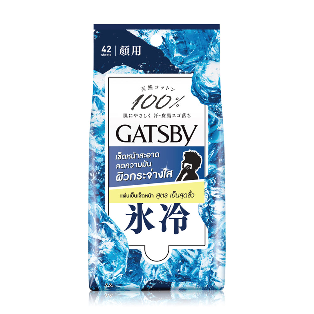 GATSBY Facial Wipes Ice Type 42 Sheets