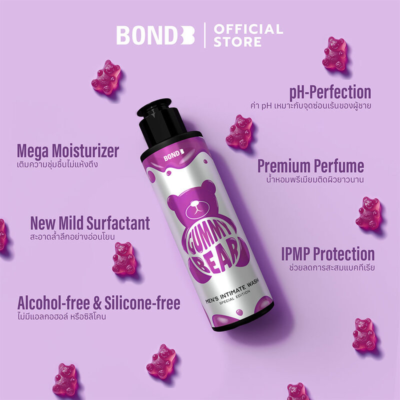 BOND Men Intimate Wash Gummy Bear Limited Edition 130ml