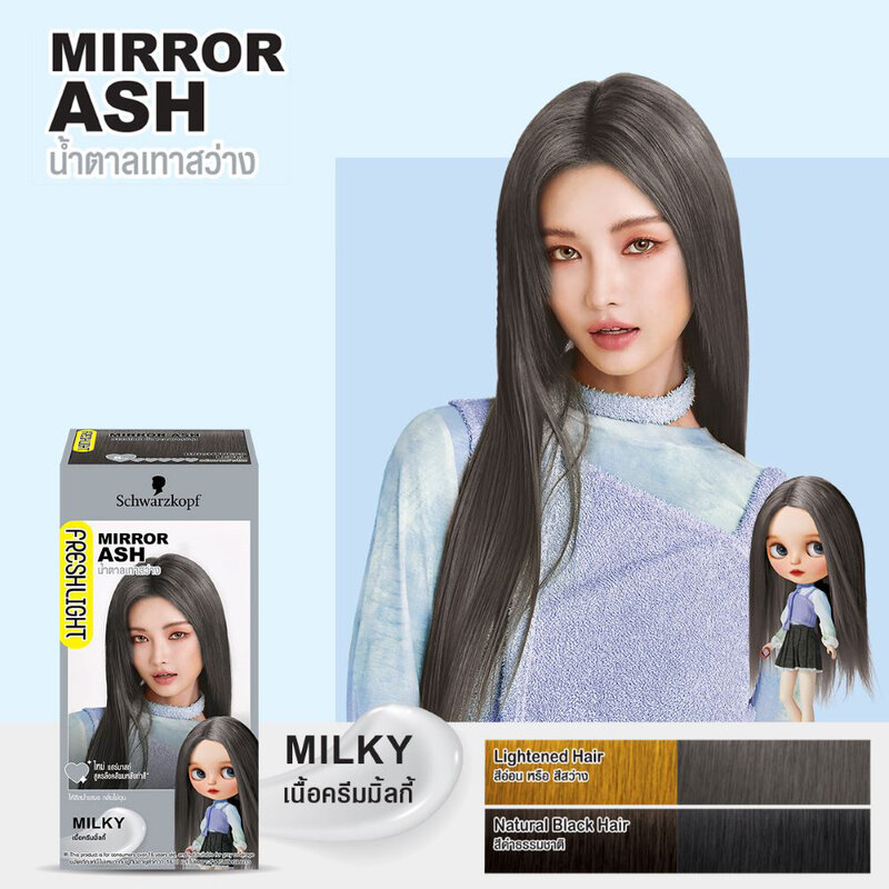 Schwarzkopf Fresh Light Milky 135g #Mirror Ash