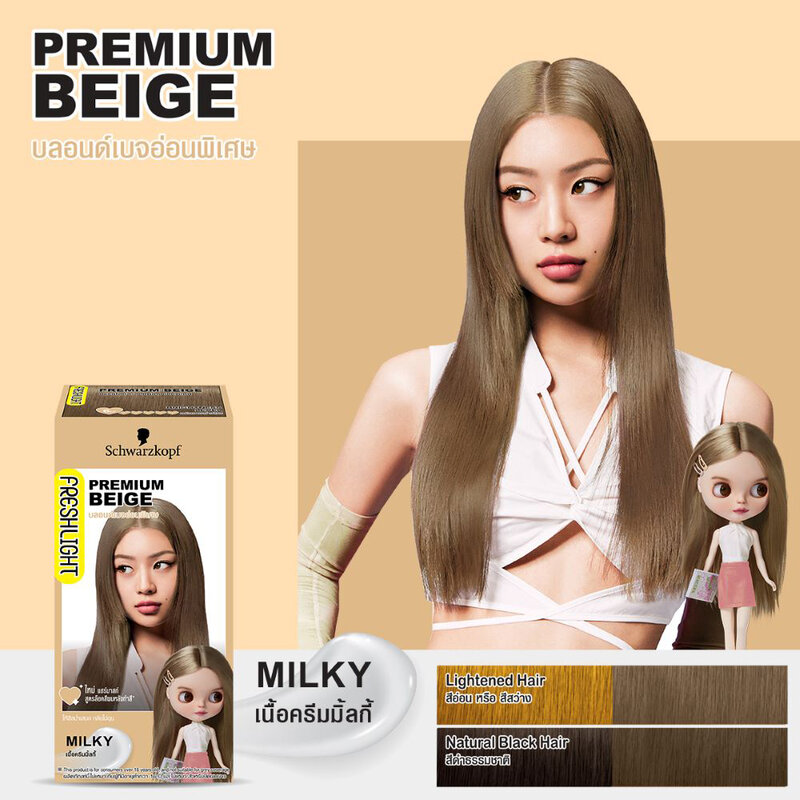 Schwarzkopf Fresh Light Milky 135g #Premium Beige