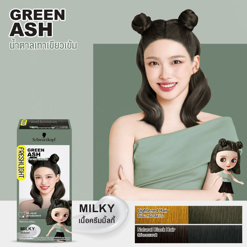 Schwarzkopf Fresh Light Milky 135g #Green Ash