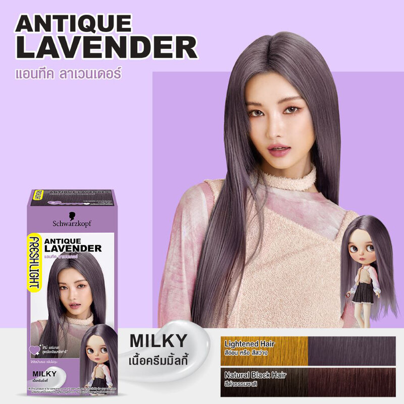 Schwarzkopf Fresh Light Milky 135g #Antique Lavender