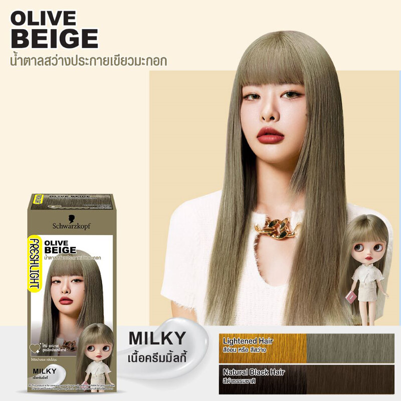 Schwarzkopf Fresh Light Milky 135g #Olive Beige