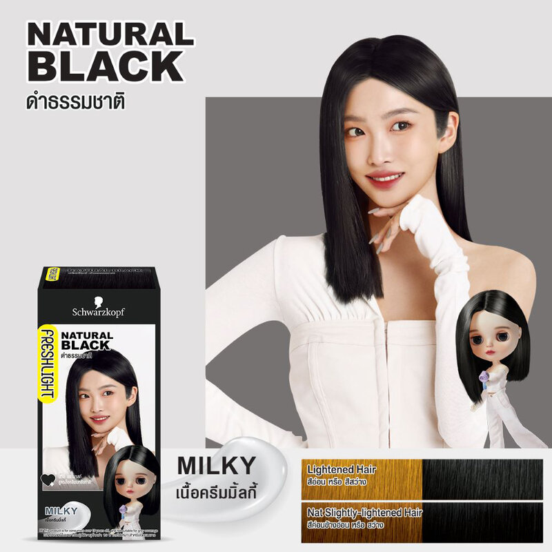Schwarzkopf Fresh Light Milky 135g #Natural Black