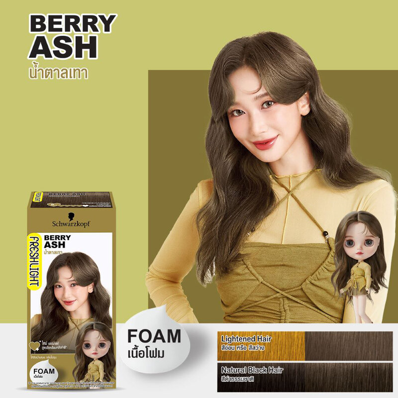 Schwarzkopf Fresh Light Foam 105g #Berry Ash