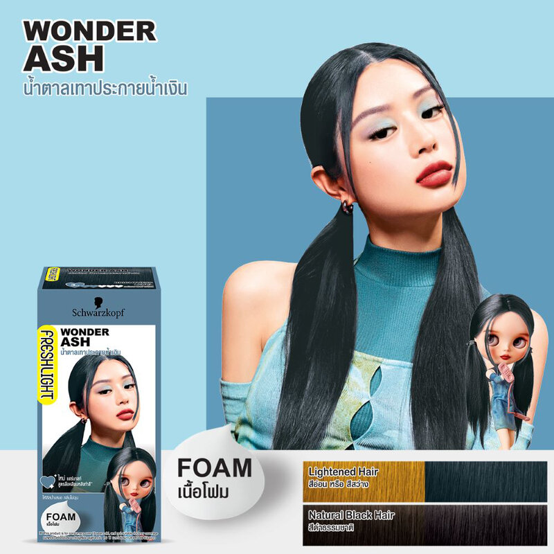 Schwarzkopf Fresh Light Foam 105g #Wonder Ash