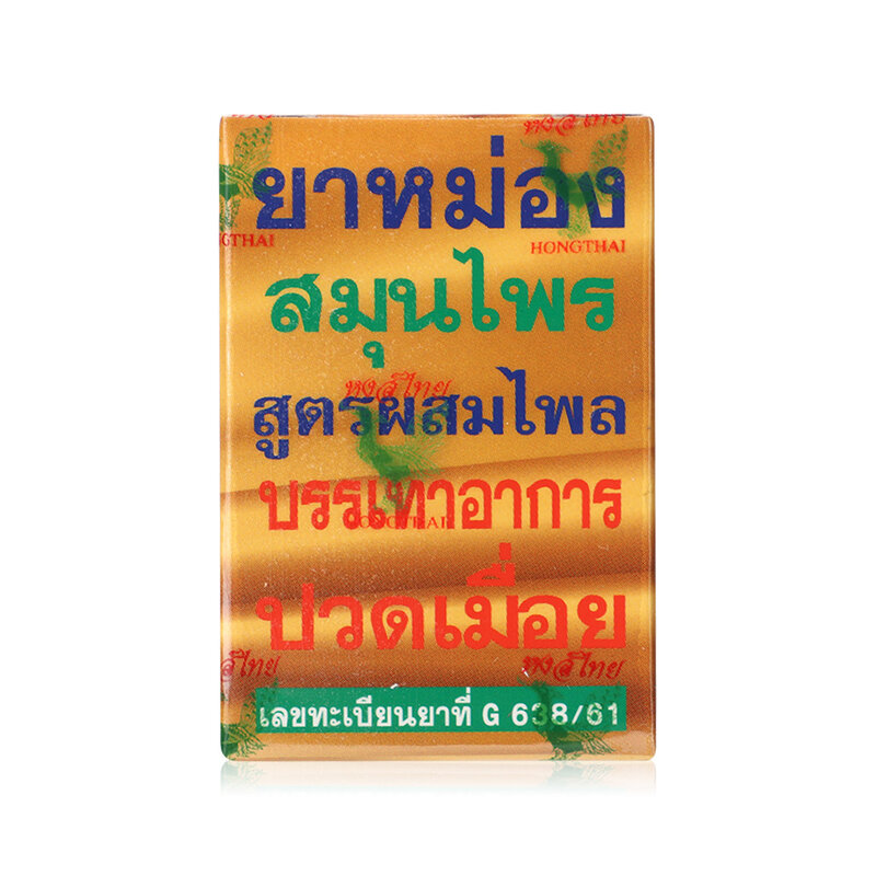Hongthai Compound Phlai Balm 15g