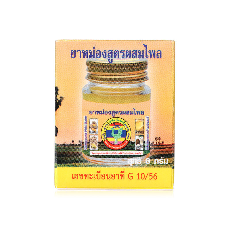 Hongthai Compound Phlai Balm 8g