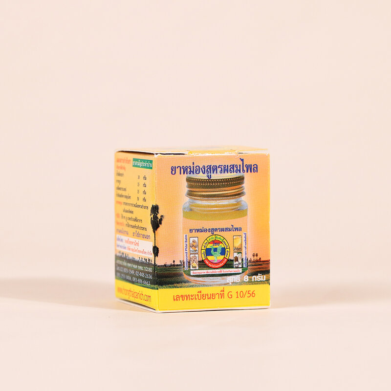 Hongthai Compound Phlai Balm 8g