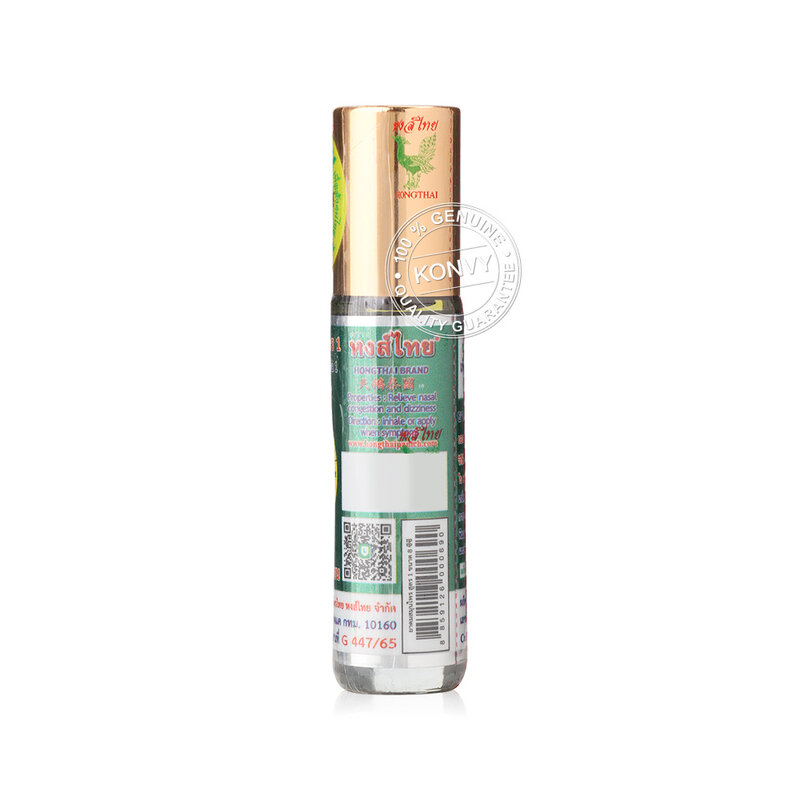 Hongthai Thai Herbal Inhaler Formula1 8cc